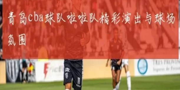 老鹰横扫篮网：杰伦1500+700+500+100三分 历史第4人比肩詹姆斯